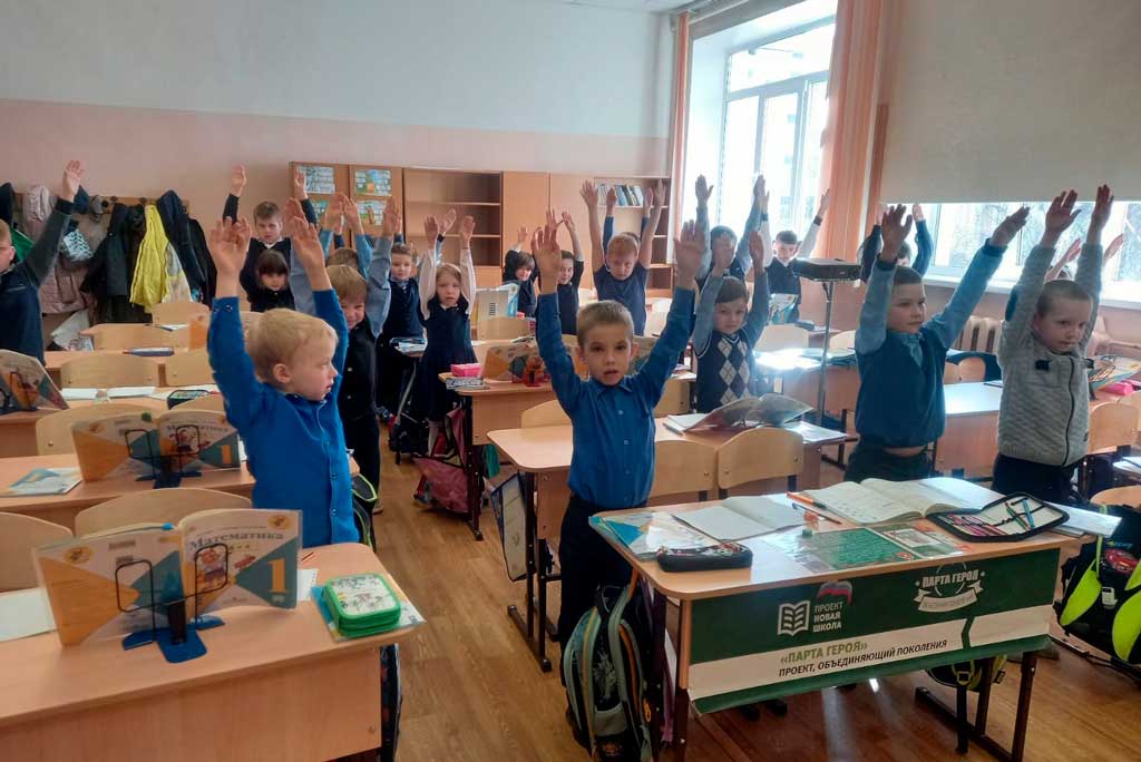 День здоровья