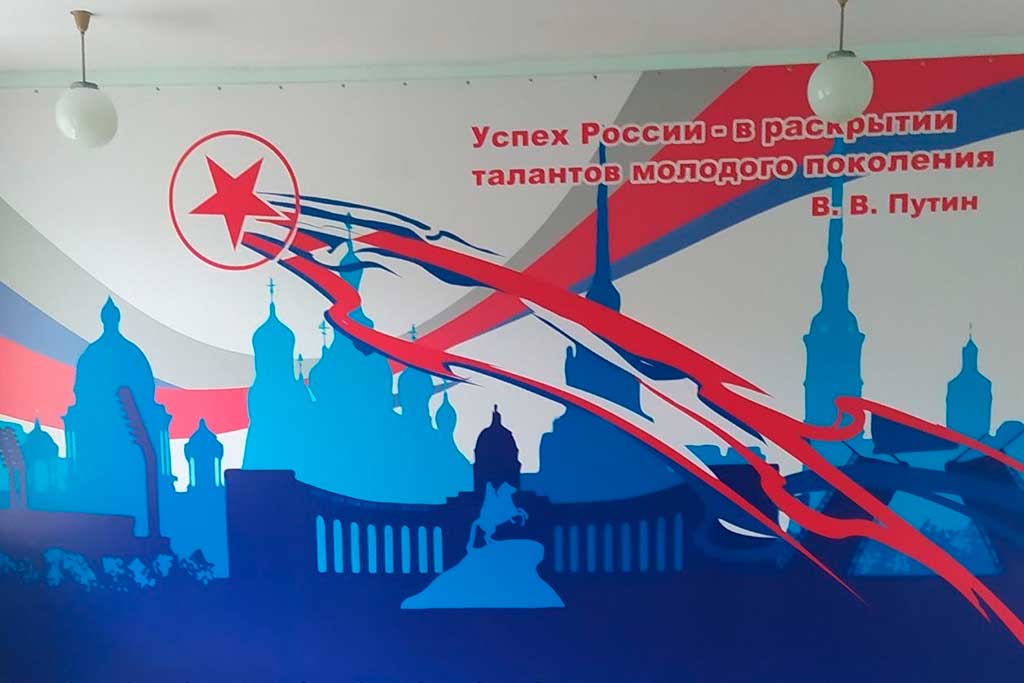 Пространство