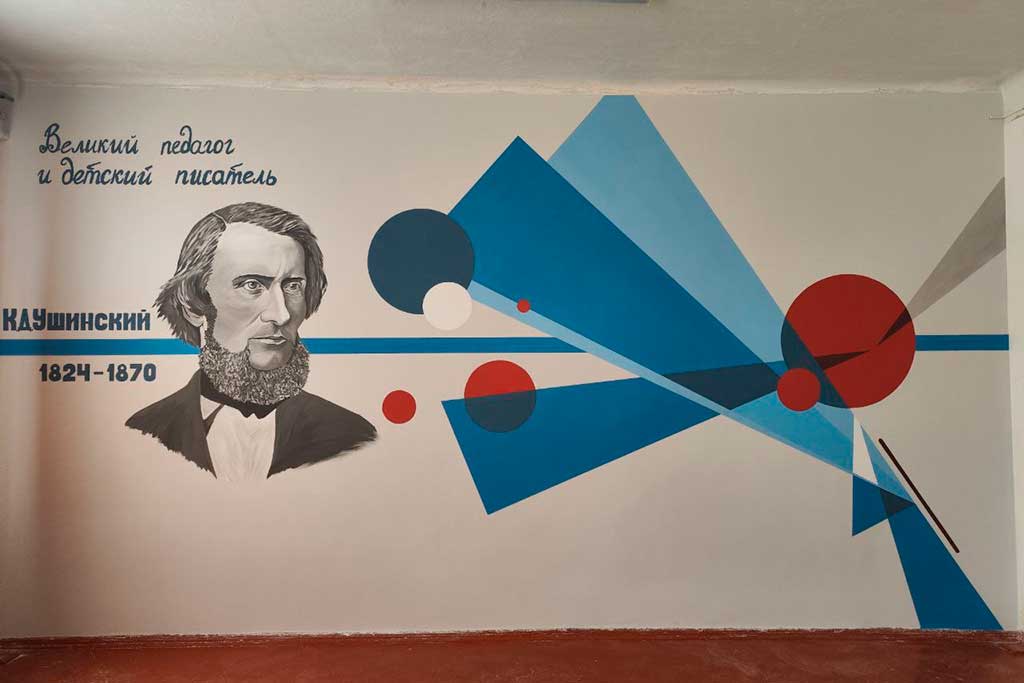 Пространство