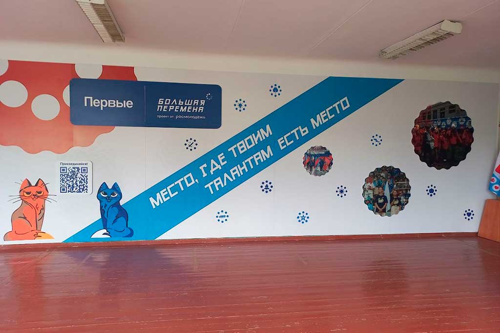 Пространство