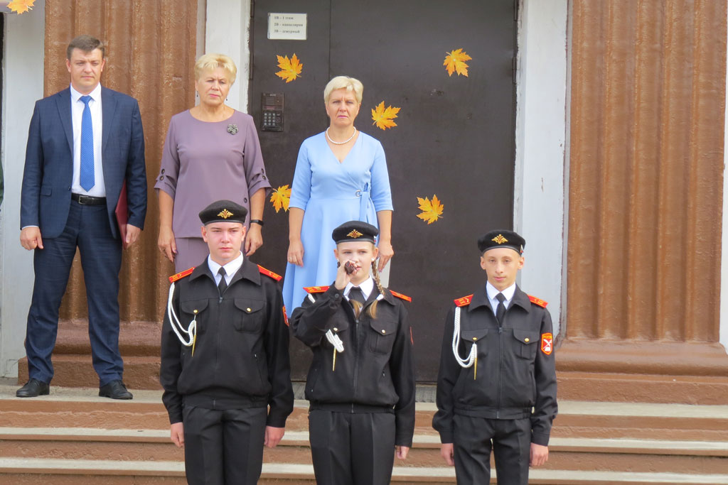 День знаний