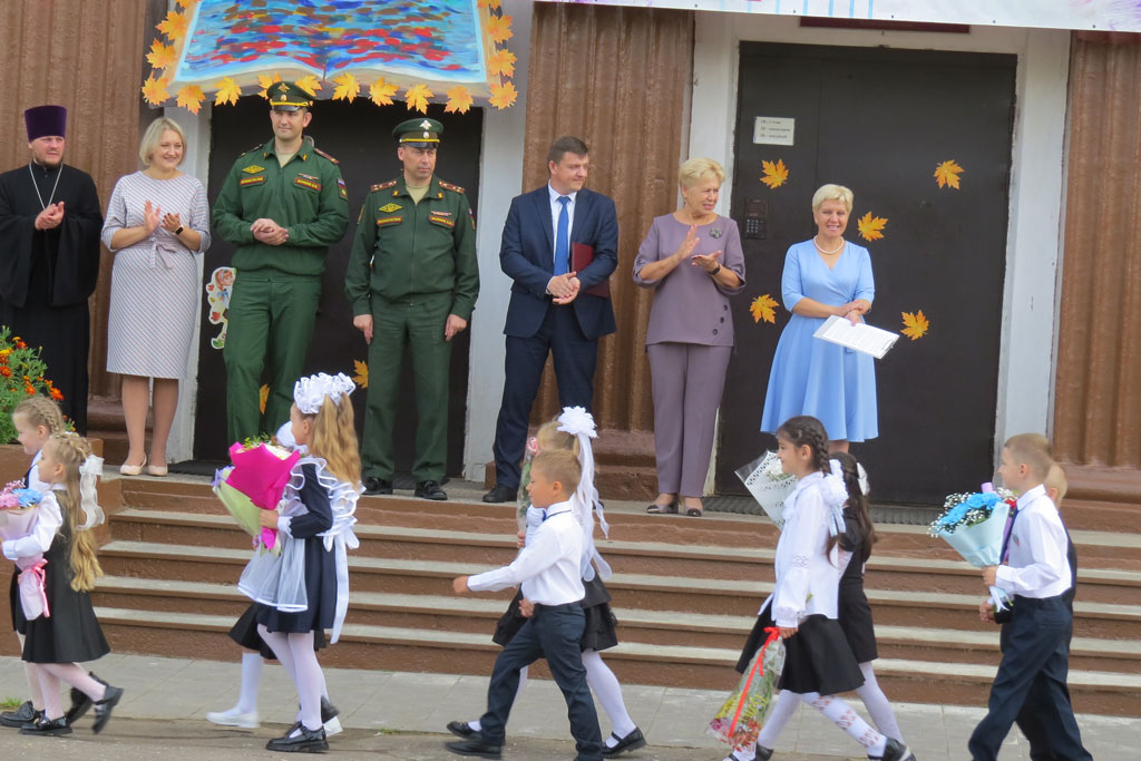 День знаний