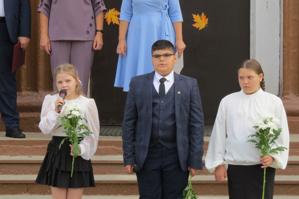 День знаний