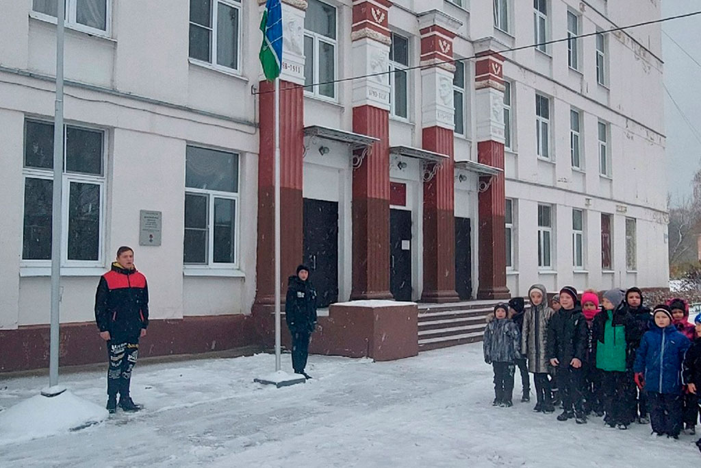 Пришкольный лагерь Русь