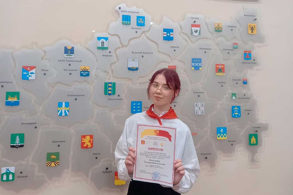 Лига вожатых