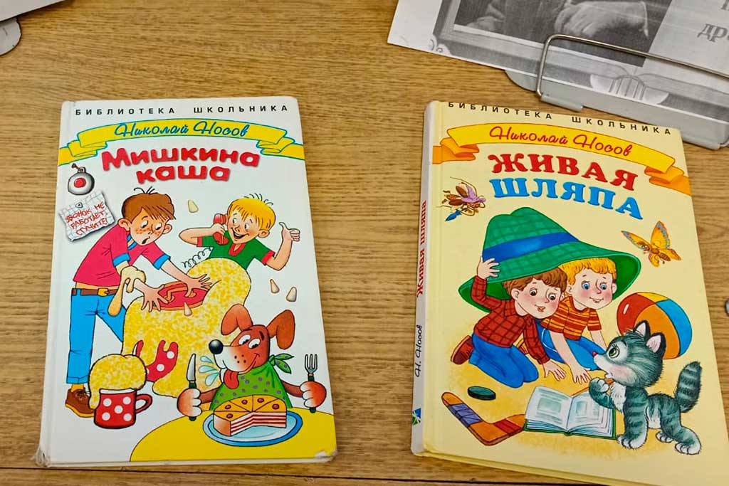 Выставка книг