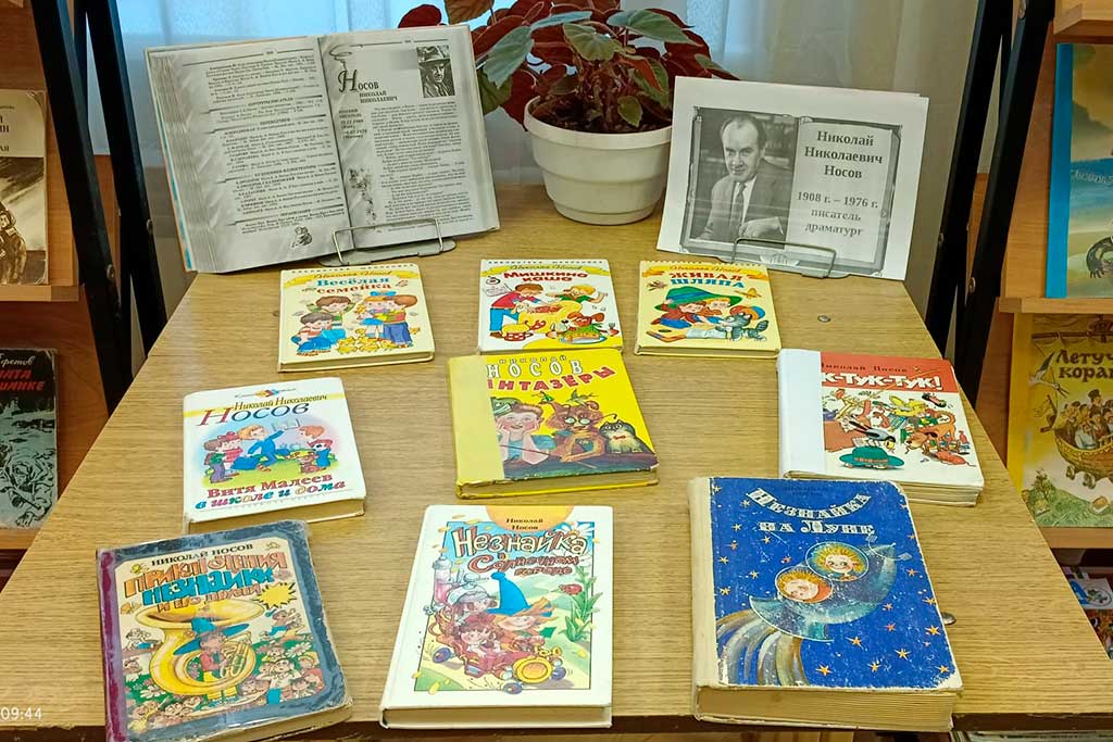 Выставка книг
