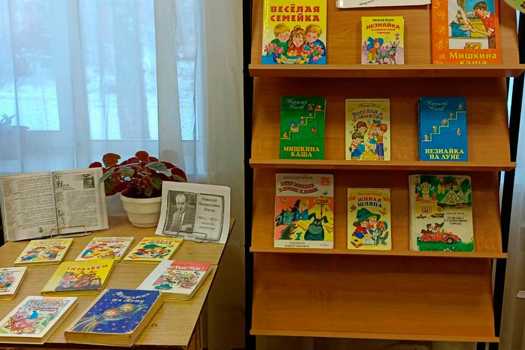 Выставка книг