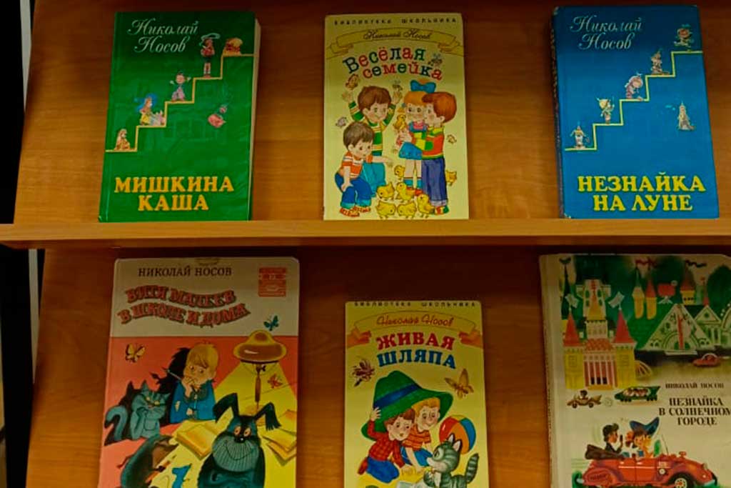 Выставка книг