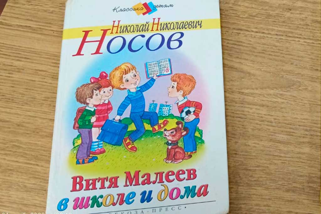 Выставка книг