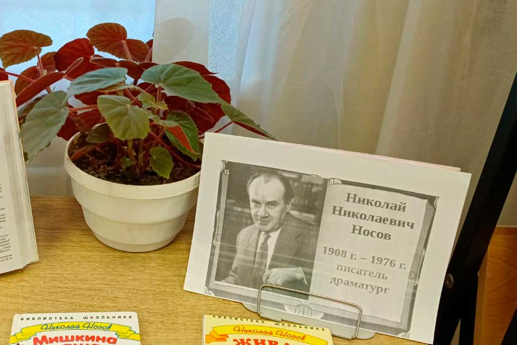 Выставка книг