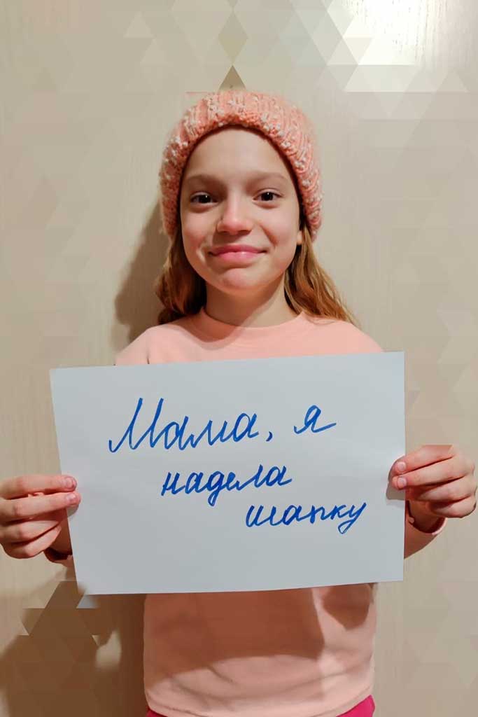 Мама, я надел шапку