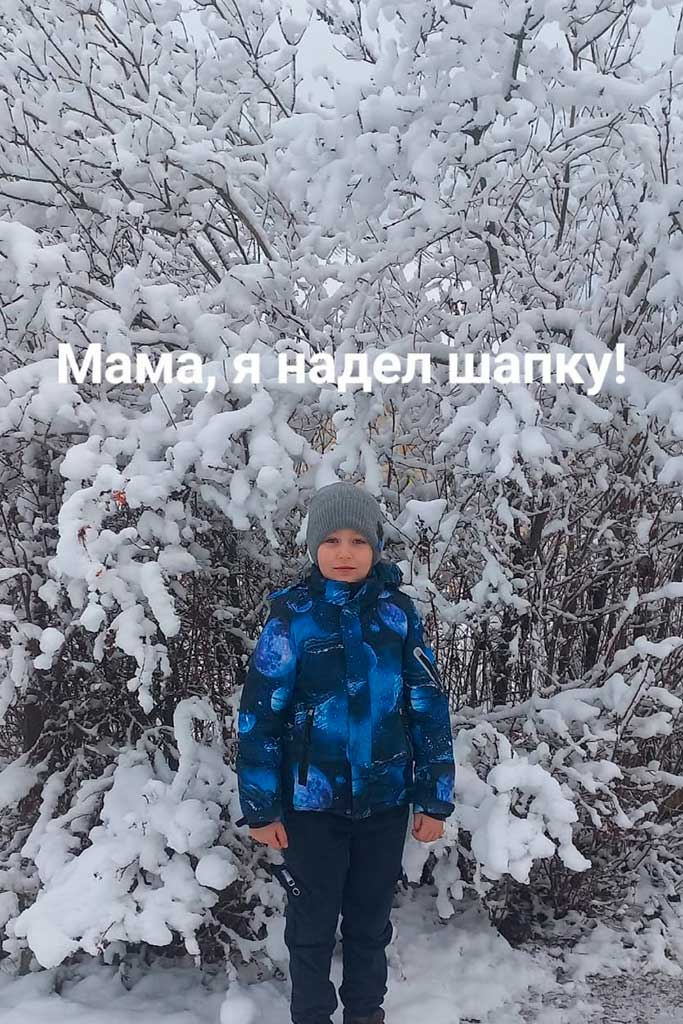 Мама, я надел шапку