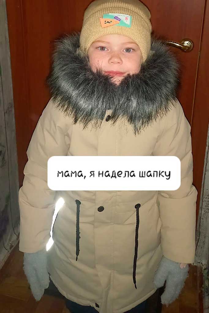 Мама, я надел шапку