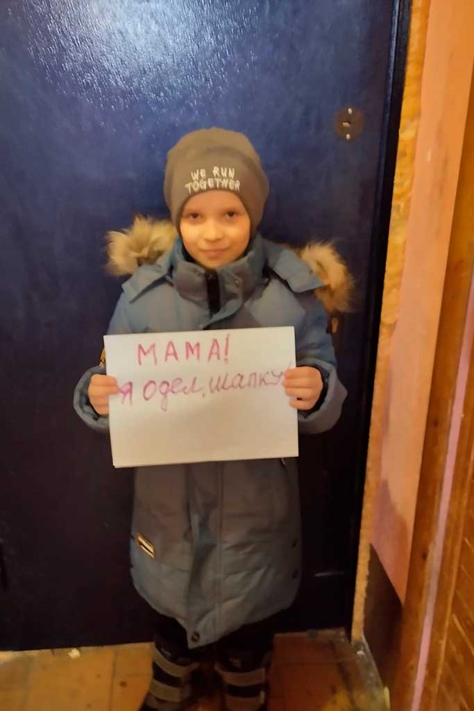 Мама, я надел шапку