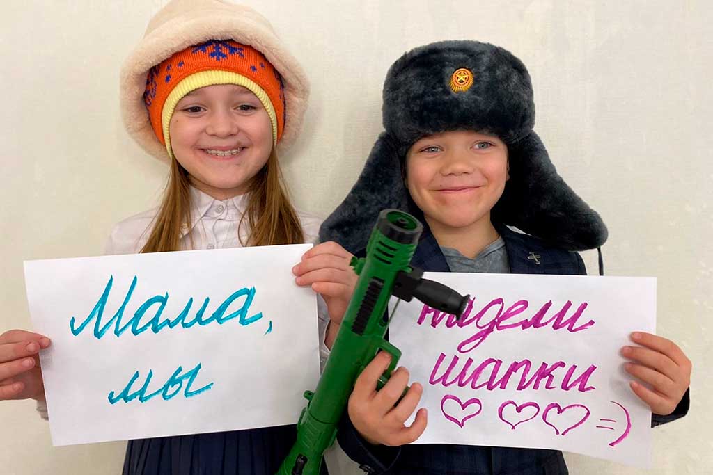 Мама, я надел шапку