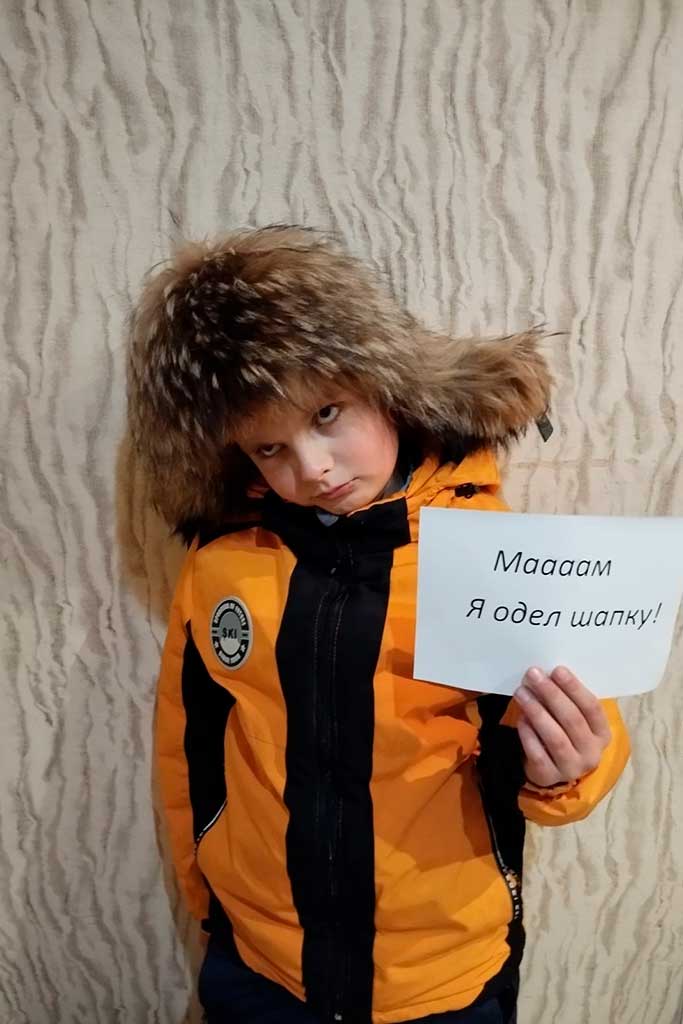 Мама, я надел шапку