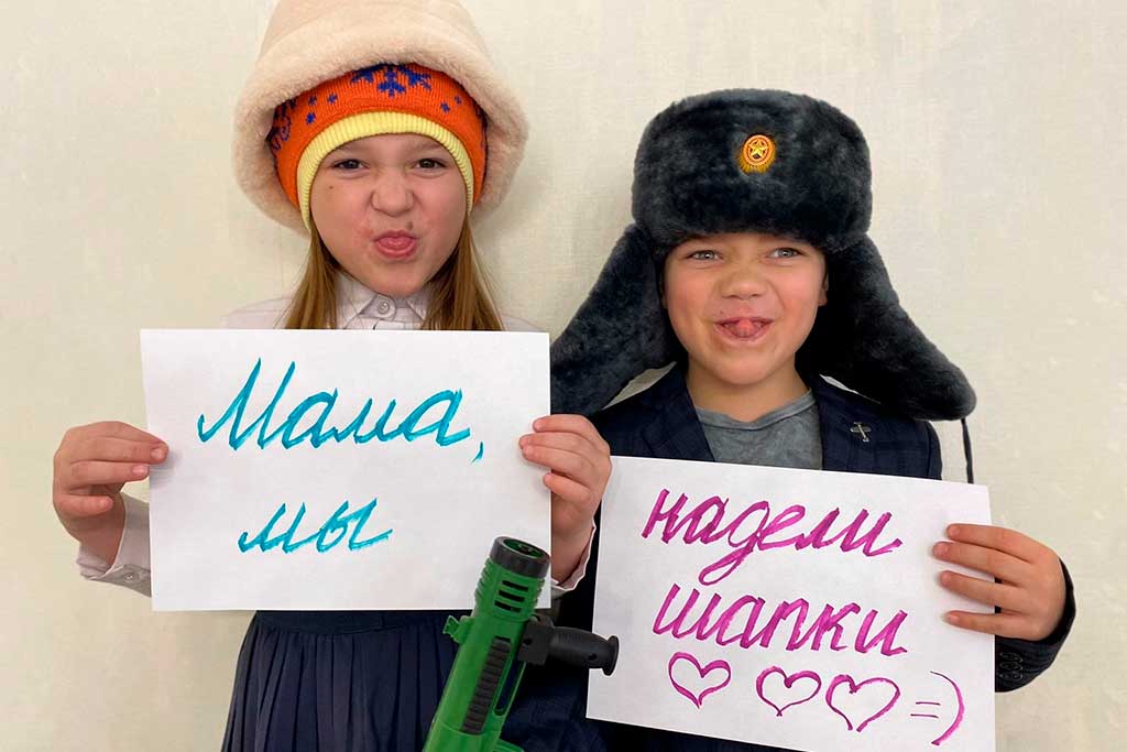 Мама, я надел шапку