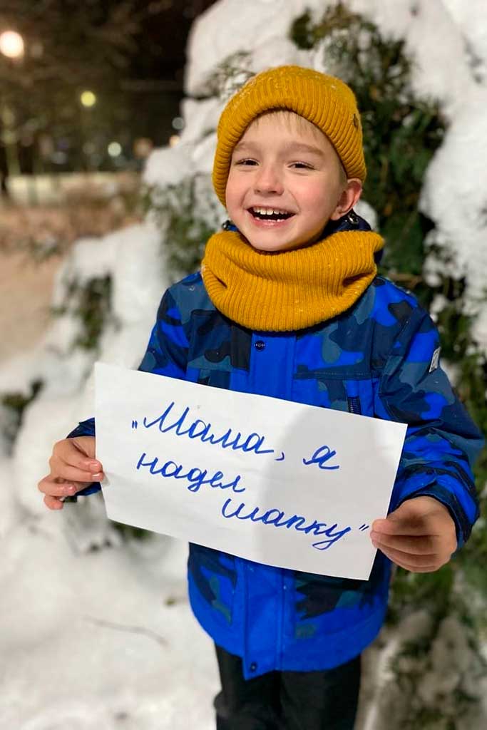 Мама, я надел шапку