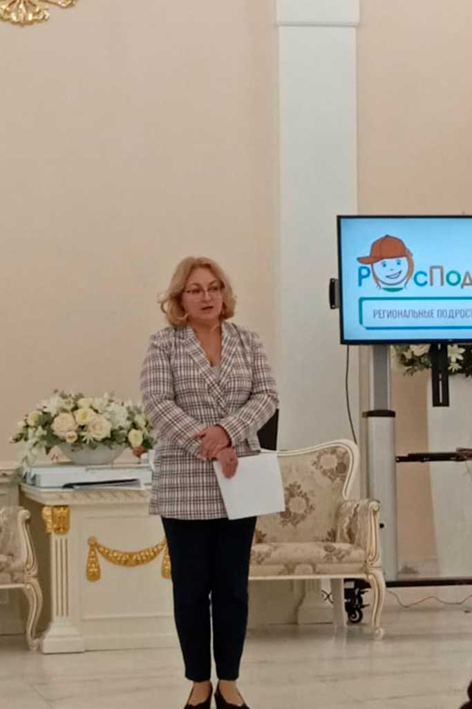 Слет