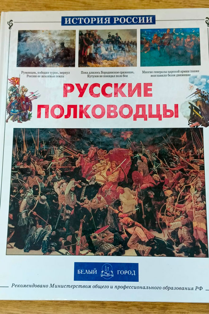 Выставка книг