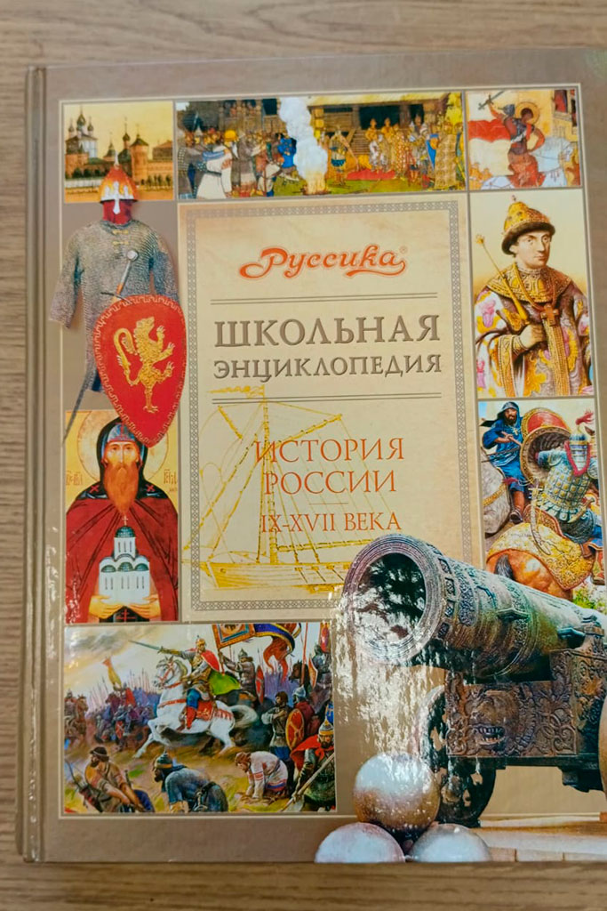 Выставка книг
