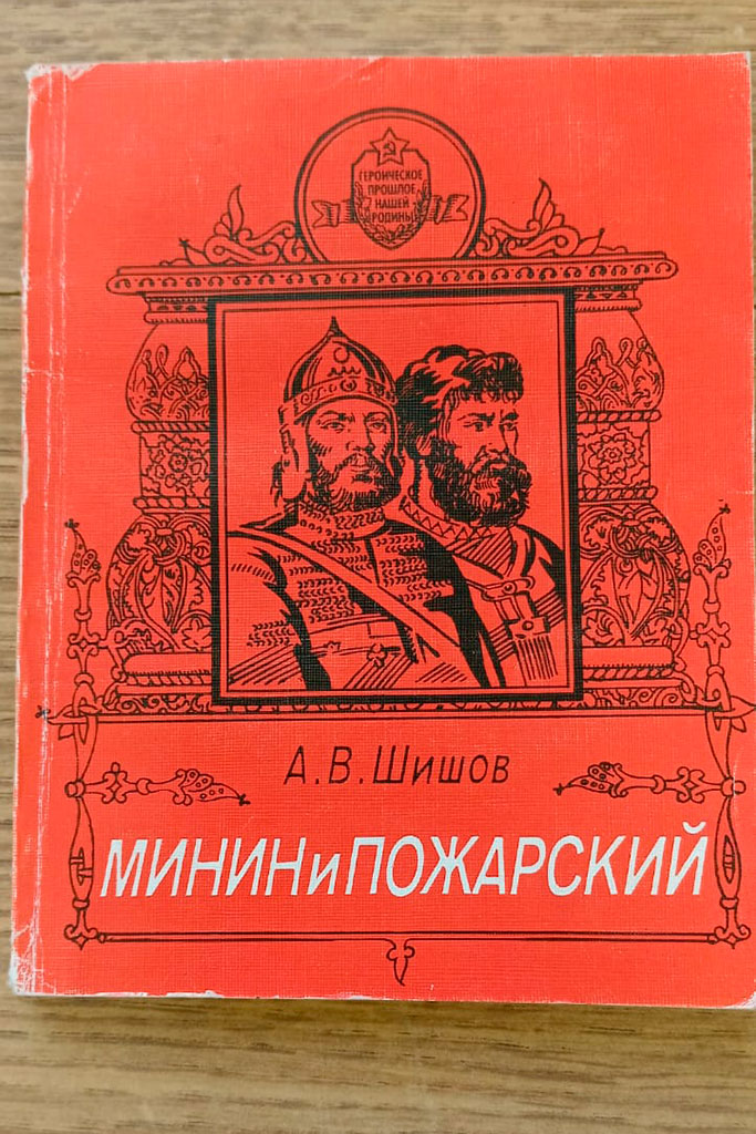 Выставка книг