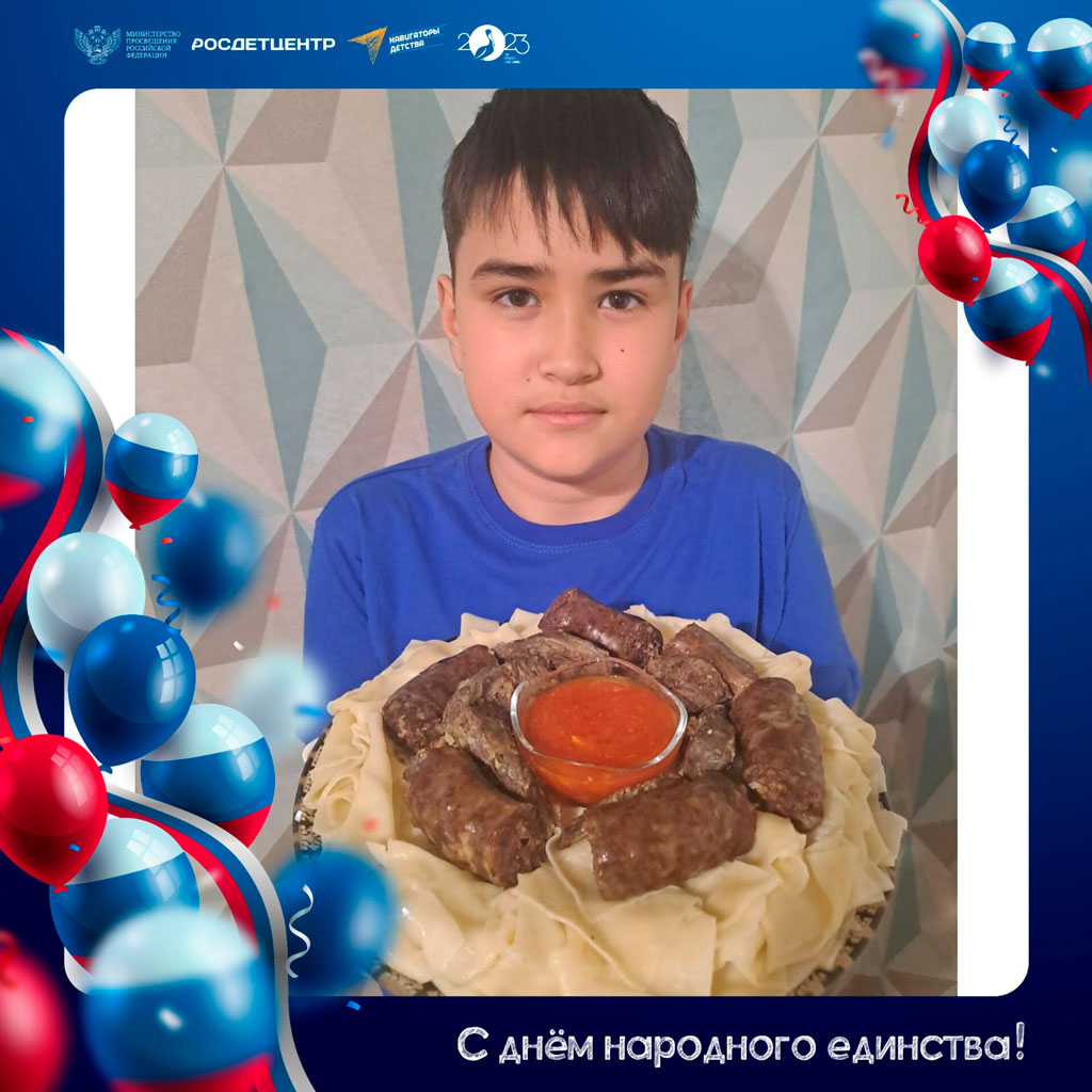 Культурная особенность