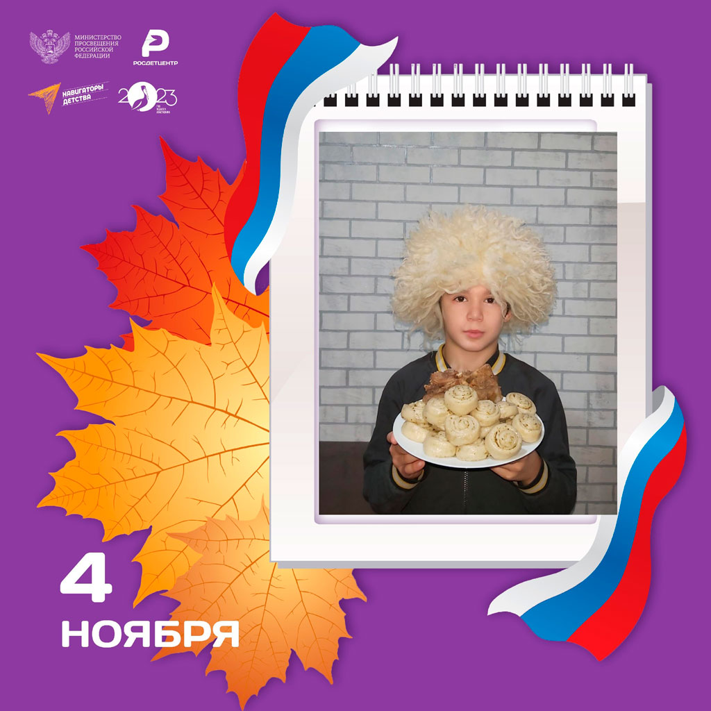 Культурная особенность