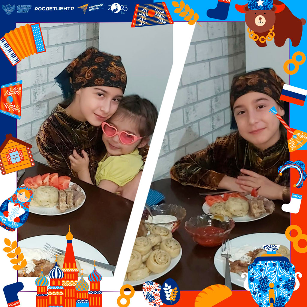 Культурная особенность