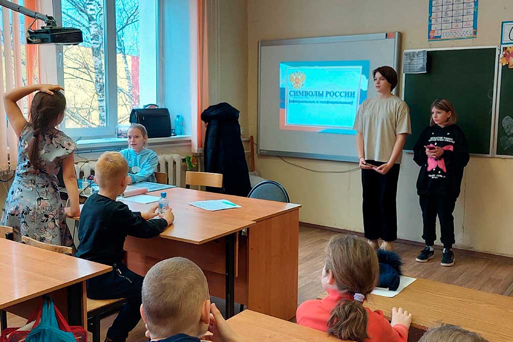 Пришкольный лагерь Русь