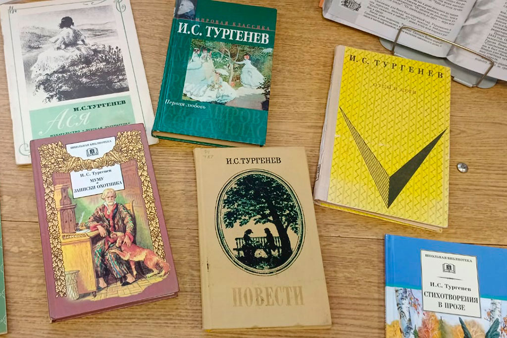 К юбилею Тургенева