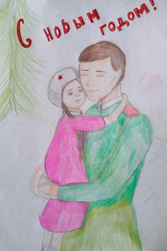 Пишу тебе, Герой!