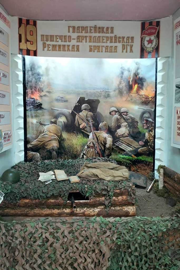 Музей боевой славы