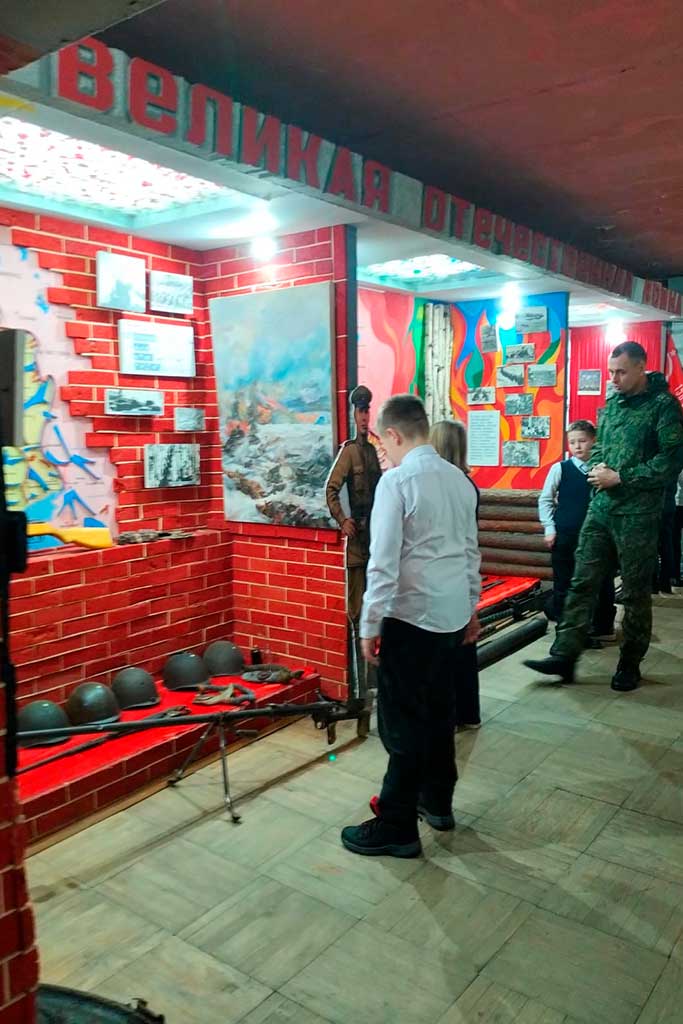 Музей боевой славы