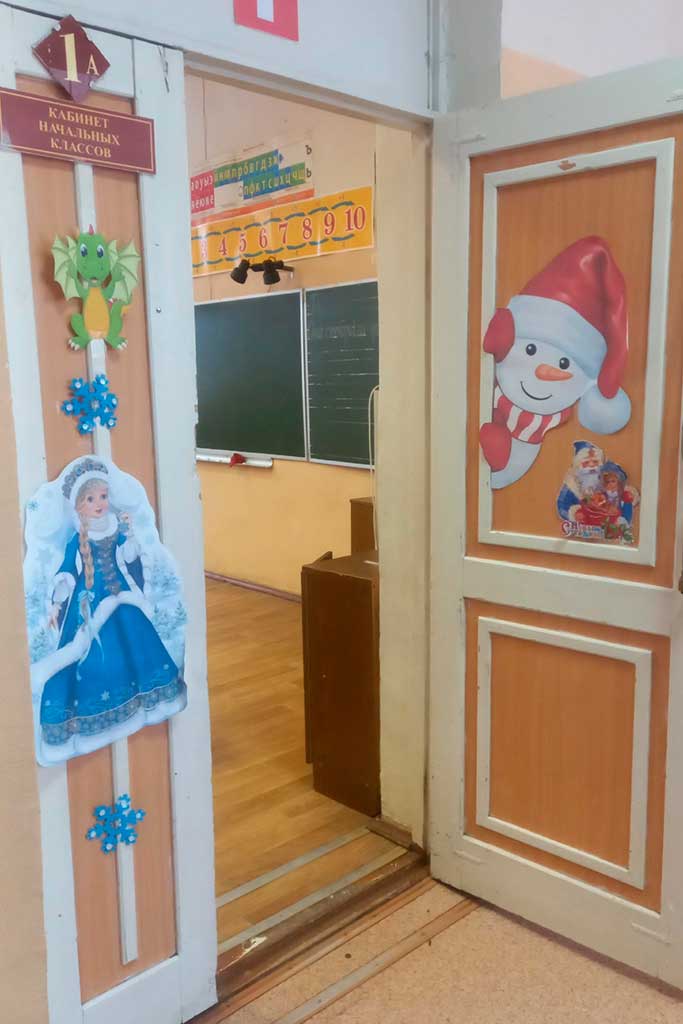 Готовимся к Новому году