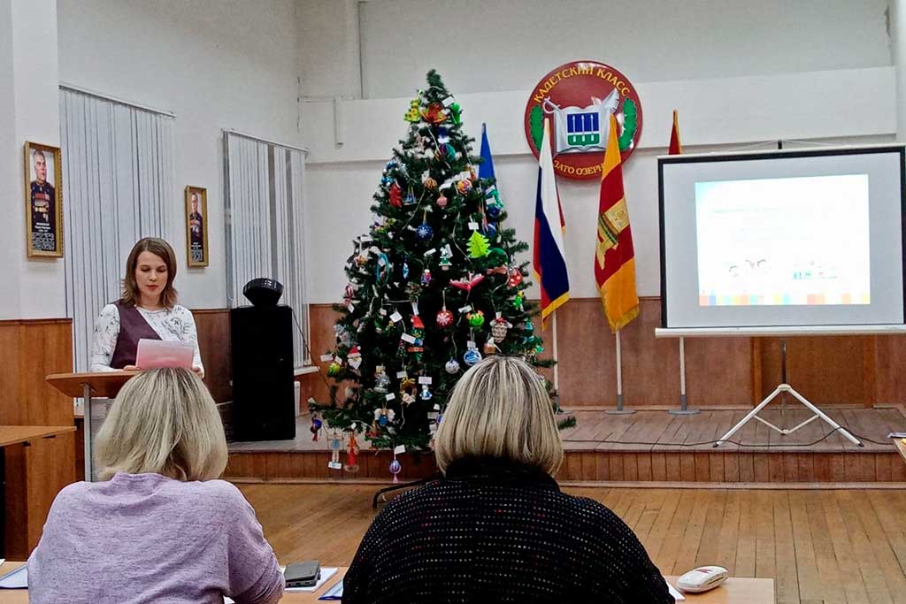 Педагог года