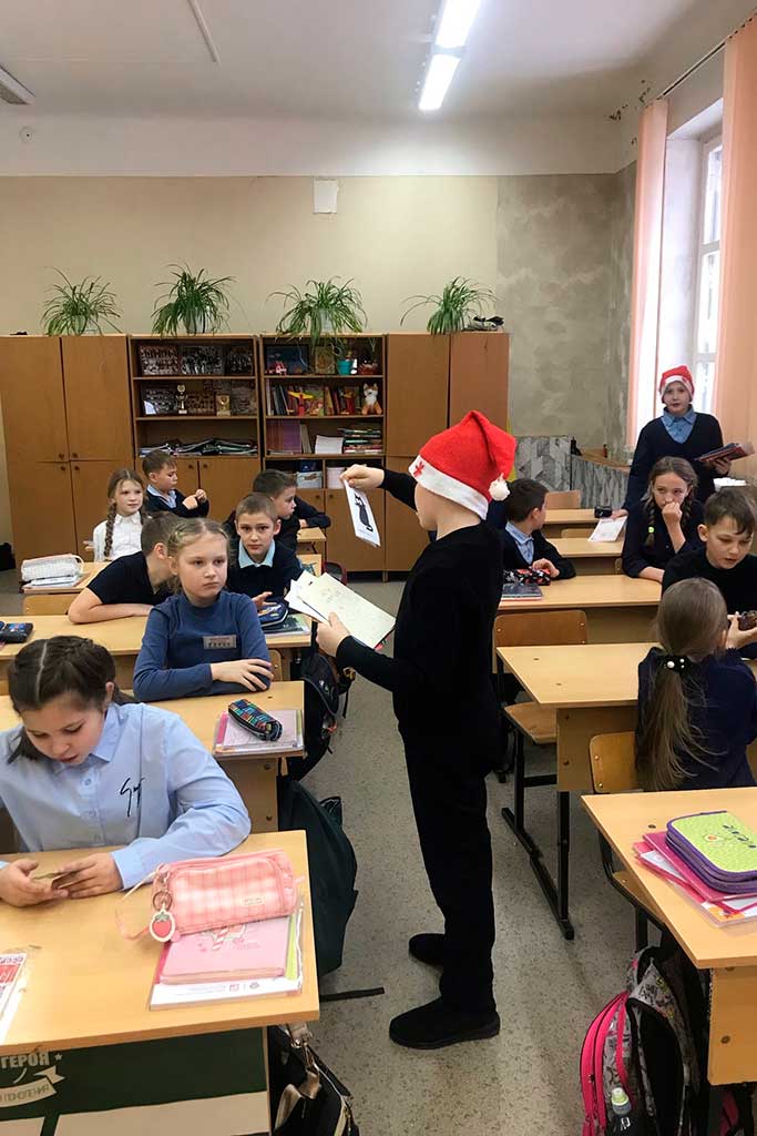 Почта