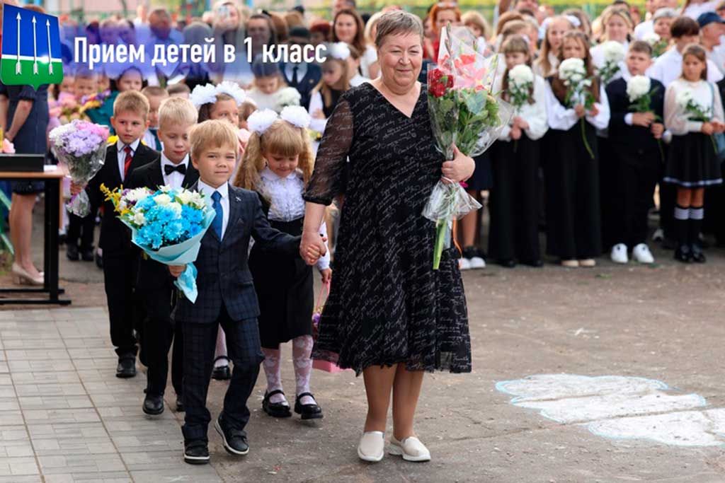 Внимание родителей
