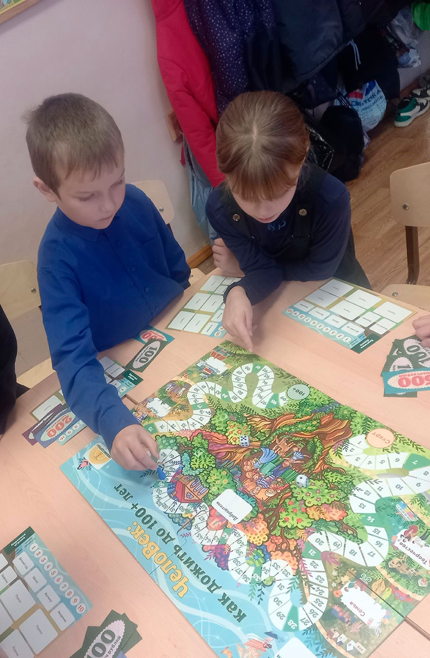 Живу.Играю