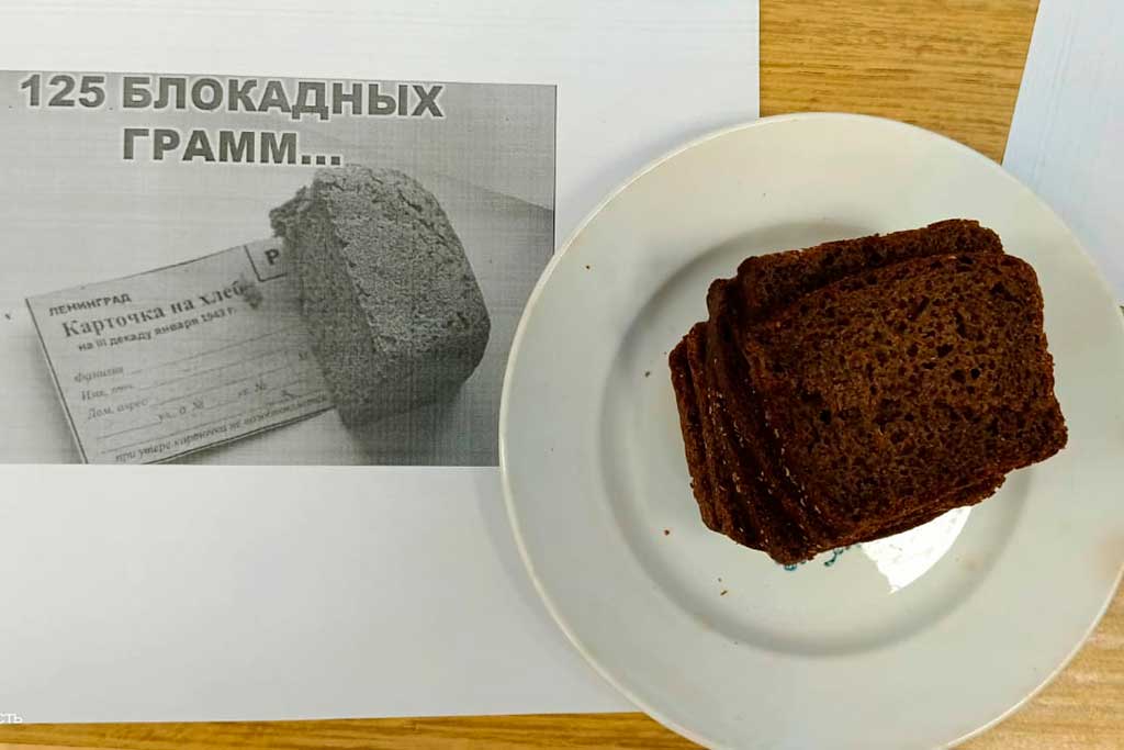 Блокада