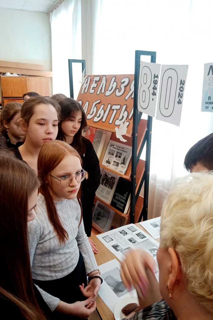 Блокада