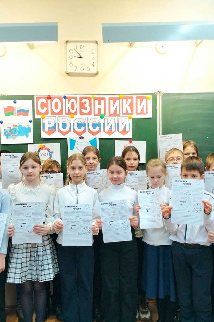 Союзники России
