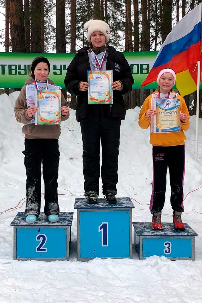 Спорт