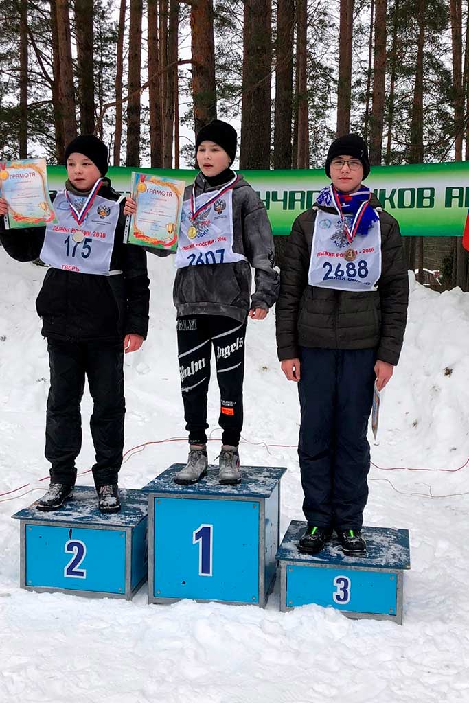 Спорт