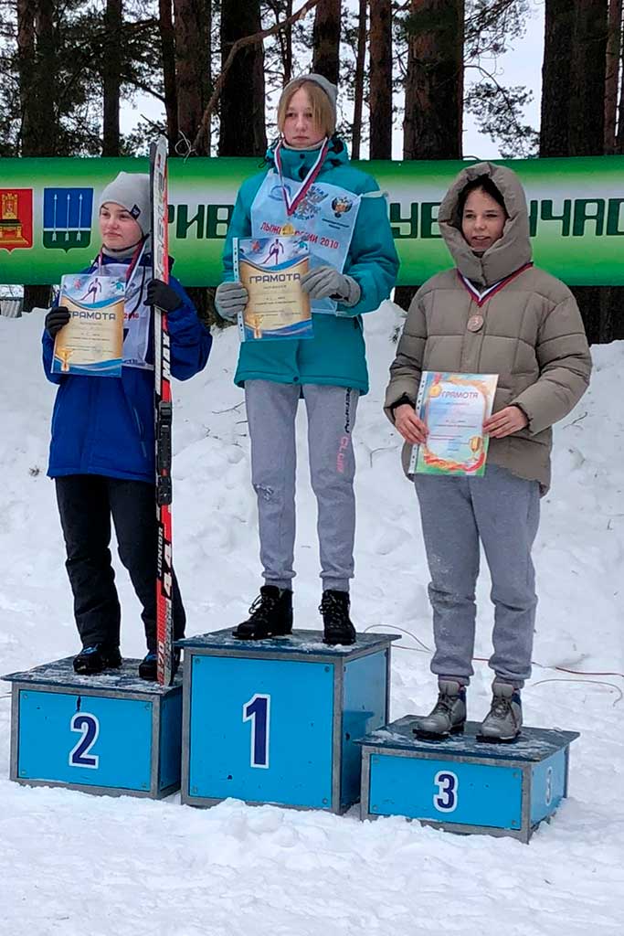 Спорт