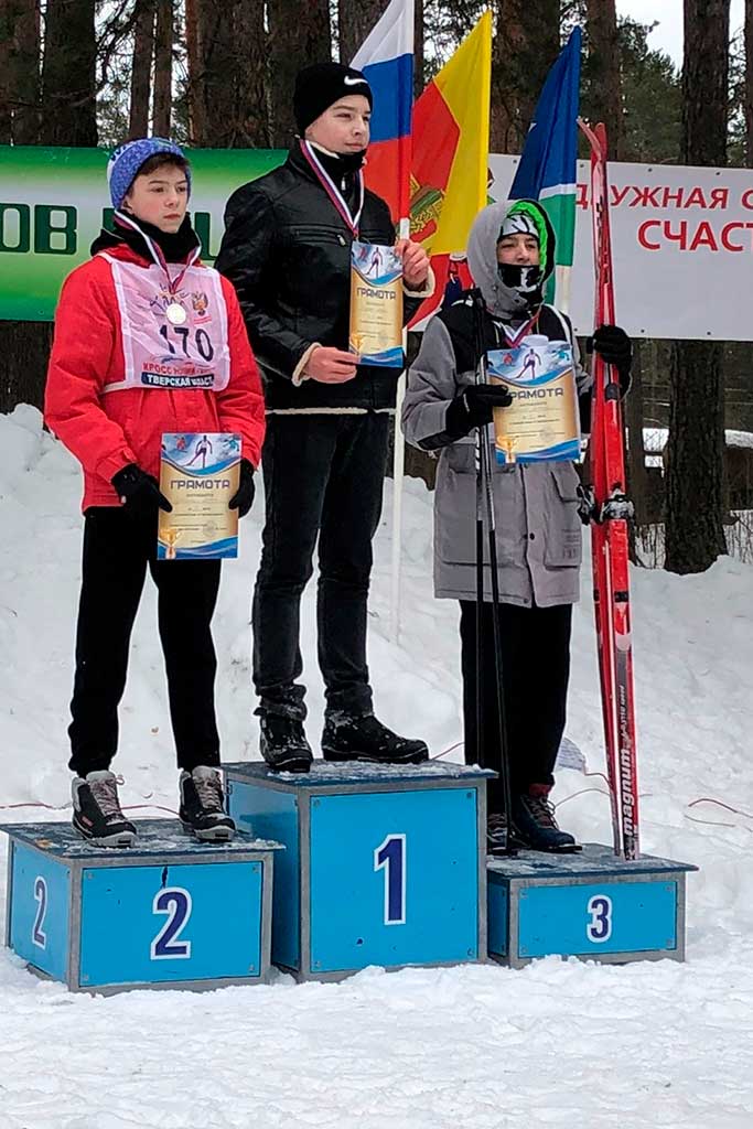 Спорт