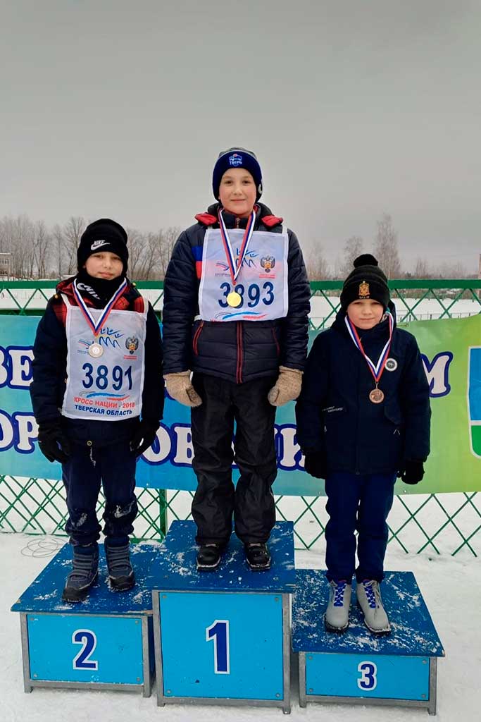 Спорт