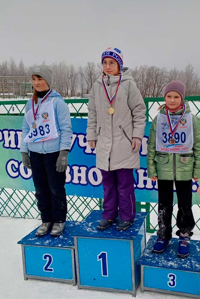Спорт