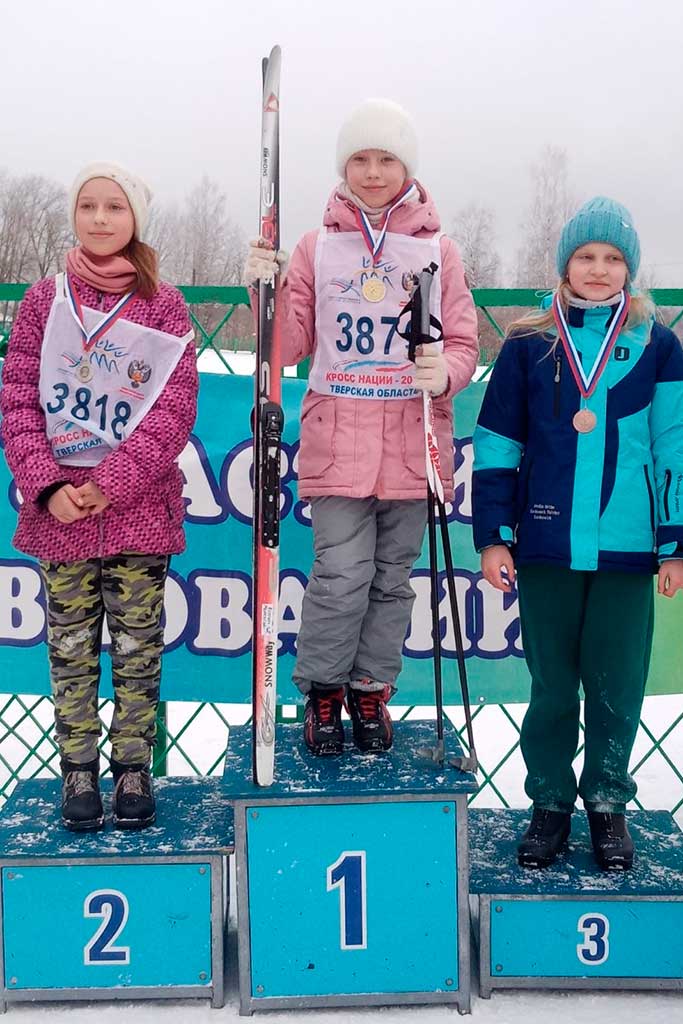 Спорт